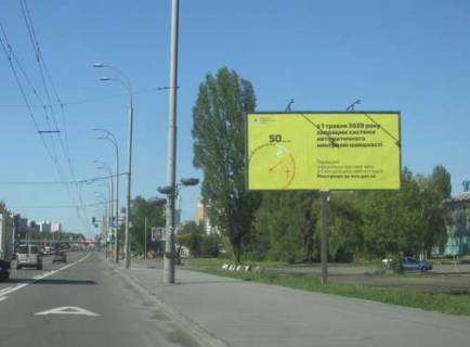 Billboard A in Kyiv, 3x6  Akademika Gluskova prosp., 12 (u napramku Odes'koi pl.) Photo 1