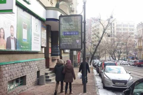 Бэклайт B в Киеве, 1.2x1.8  Дмитрівська вул., 56 фото 1