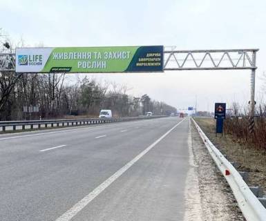 Нестандарт B у Київських трасах, 3x18  Траса M-06, Київ-Житомир, 64,100 Фото 1