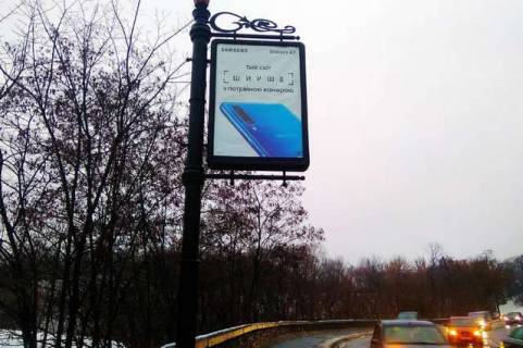 Бэклайт B в Киеве Володимирський узвіз, №26 - на опорі 3м - №10/2 фото 1