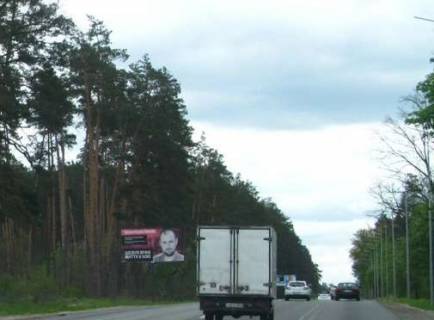 Билборд B в Киеве, 3x6  Гостомельське шосе, 4 км від КП (у напрямку Києва) фото 1