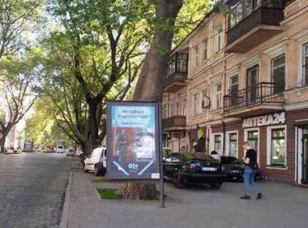 Ситилайт A в Одессе, 1.2x1.8  Італійська вул. (Пушкінська)., 83 фото 1