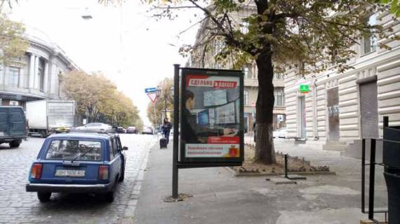 Ситилайт A в Васильевке, 1.2x1.8  Дерибасівска вул., 10 - Рішельєвська вул. фото 1