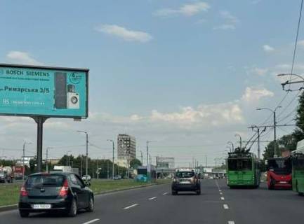 Билборд A в Харькове, 3x6  Героїв Харкова просп. (Московський просп.), 138а фото 1