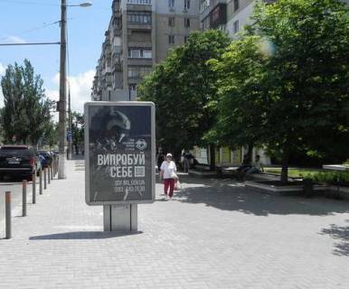 Ситилайт A в Николаеве, 1.2x1.8  Центральний просп. (Леніна просп.), 21 - Шосейна вул. (Фрунзе вул.) фото 1