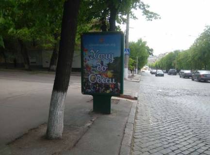 Ситилайт B в Васильевке, 1.2x1.8  Велика Перспективна вул., 15/7 - Гагаріна вул. фото 1