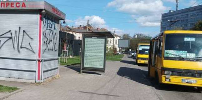 Ситилайт B в Львове, 1.2x1.8  Митрополита Андрея вул. - Степана Бандери вул. фото 1