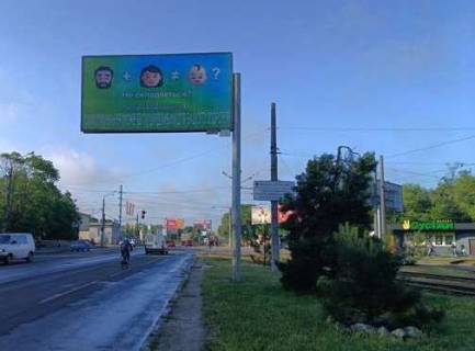 Билборд A в Одессе, 3x6  Люстдорфська дорога, 1 навпроти фото 1