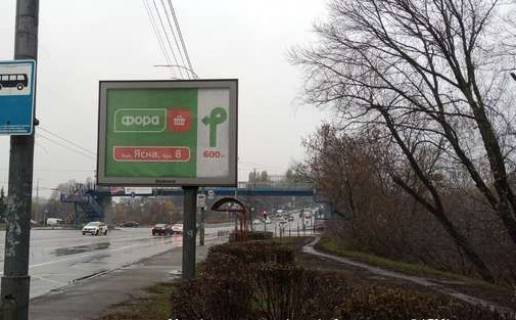 Скроллер A в Киеве, 2.3x3.14  Лобановського Валерія просп. (Червонозоряний просп.), , 114/3, навпроти (у напрямку Севастопольської пл.) - 273377 фото 1