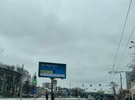 Билборд A в Харькове, 3x6  Героїв Харкова просп. (Московський просп.), 259 фото 1