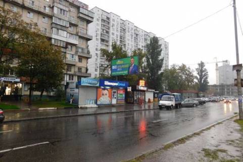 Билборд B в Васильевке, 3x6  Оболонський просп., 10 фото 1