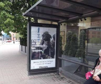 Ситилайт A в Киеве, 1.2x1.8  Лесі Українки бульв., 28 ("Кругла башта", ресторан "СушіЯ"); зупинка громадського транспорту (у напрямку  Миколи Міхновського бульвар (Дружби Народів бульвар) фото 1