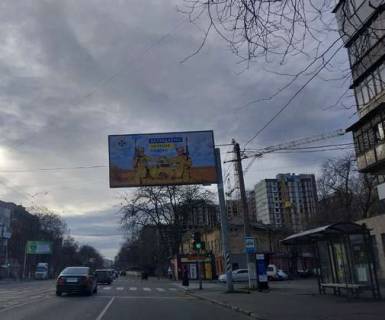 Білборд, Бігборд (Борд)  A у Одесі, 3x6  Прохоровська вул., 28 Фото 1
