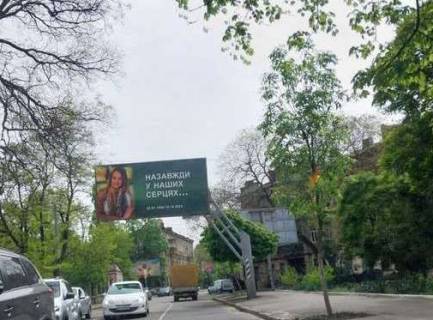 Билборд A в Одессе, 3x6  Мечнікова вул., 86 - Розумовська вул. фото 1