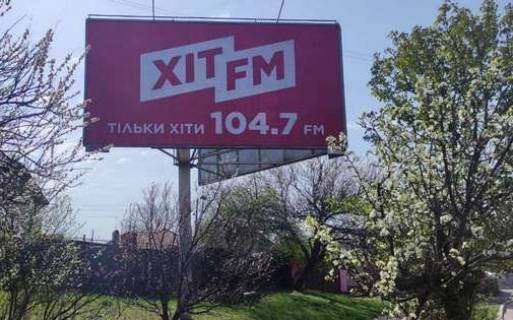 Билборд B в Чернигове, 3x6  Київська вул., 47 - Любомира Боднарука (Дзержинського) вул. фото 1