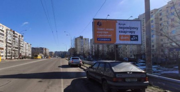 Призма A в Киеве, 3x6  Героїв Дніпра вул., 38 - 624201 фото 1