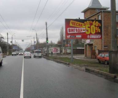 Billboard A in Cherkasy, 3x6  Engel'sa st. (V'aceslava Cornovola st.) - Ivana Mazepi st. Photo 1