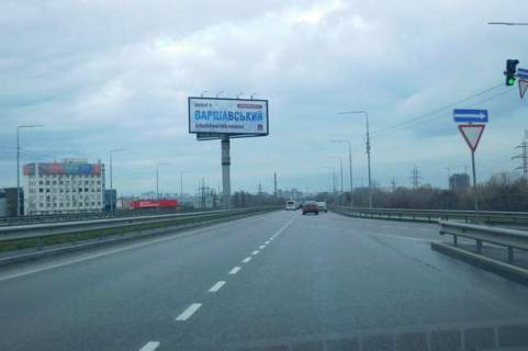 Билборд A в Васильевке, 5x12  Богатирська вул. - Бандери Степана просп. (Московський просп.) (у напрямку Луговой вул.) фото 1