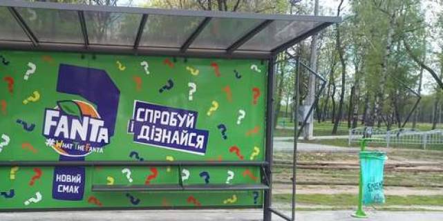 Нестандарт A в Харькове, Нестандартный  Сумська вул. - Іподрому майдан (1 Травня майдан)., (зупинка) (брендування) фото 1