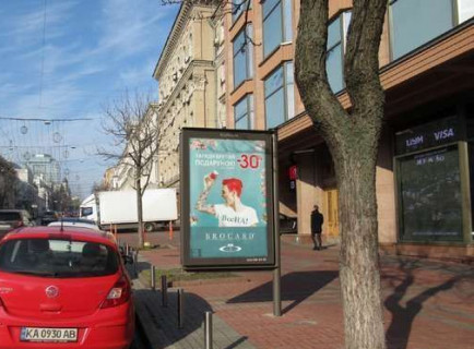 Scrolller, Scroll A in Kyiv, 1.2x1.8  Богдана Хмельницького вул., 7 - 651239 Photo 1
