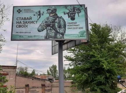 Билборд B в Запорожье, 3x6  Українська вул., 96 фото 1