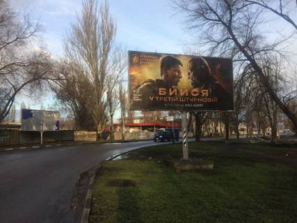 Билборд A в Белой Церкви Героїв Чорнобиля вул., "АТБ" фото 1