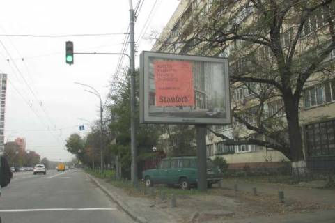 Скроллер A в Васильевке, 2.3x3.14  Лобановського Валерія просп. (Червонозоряний просп.), 117 (в направл. Севастопольської пл.) - 422663 фото 1