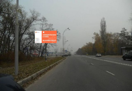 Билборд B в Бровары, 3x6  Київська вул., навпроти будинку 302, за 30м до повороту на вул. Козацька, за 150м до Епіцентру фото 1