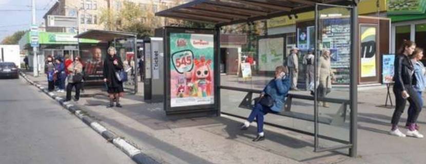 Нестандарт A в Харькове, 1.2x1.8  Науки просп. (Леніна просп.) - Серпова вул., (зупинка) №4 фото 1