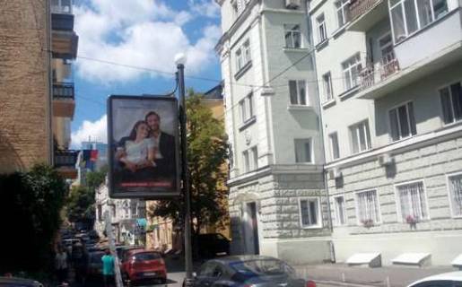 Ситилайт A в Киеве, 1.2x1.8  Михайлівський пров., 1 фото 1