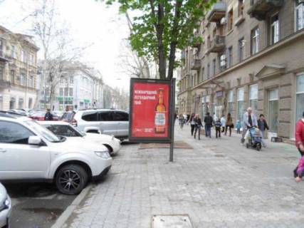 Ситилайт A в Одессе Рішельєвська вул., 8 фото 1