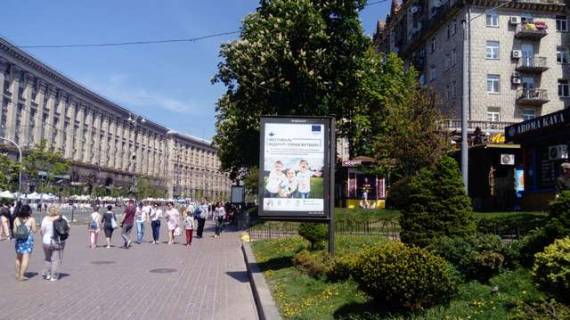 Скролер, Скрол A у Василівці, 1.2x1.8  Хрещатик вул., 19 - 422774 Фото 1