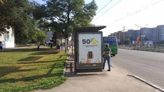 Беклайт B у Харкові, 1.2x1.8  просп. Аерокосмічний (Гагаріна)., 157/6 (зупинка) Фото 1