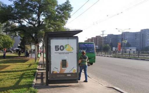 Ситилайт B в Харькове, 1.2x1.8  просп. Аерокосмічний (Гагаріна)., 157/6 (зупинка) фото 1