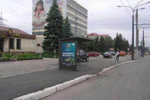 Backlight B in Kharkiv, 1.2x1.8  Gagarina prosp. - Cuguivs'ka st., (zupinka) Photo 1