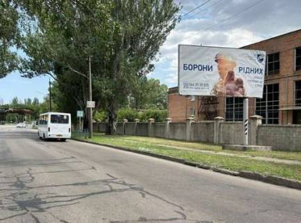 Билборд A в Никополе, 3x6  Героїв Чорнобиля вул., 4 фото 1