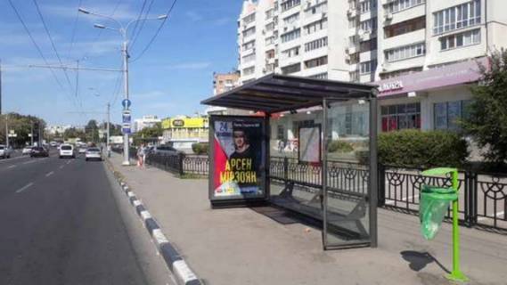 Білборд, Бігборд (Борд)  A у Василівці, Нестандарт  Вернадського вул., 1 (зупинка) (брендування) Фото 1