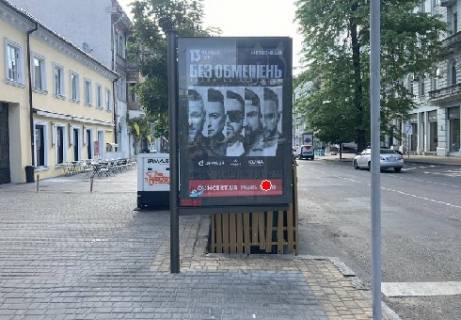 Бэклайт B в Одессе Грецька вул., 32 - Європейська вул. (Катерининська) фото 1