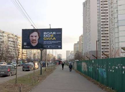Билборд A в Киеве, 3x6  Драгоманова вул., напроти №7 (у напрямку Анни Ахматової вул.) фото 2