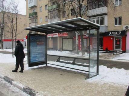 Билборд A в Васильевке, Нестандарт  Науки просп. (Леніна просп.) - Тобольська вул., (зупинка) №1 (брендування) фото 1