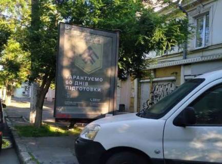 Ситилайт A в Одессе, 1.2x1.8  Святослава Караванського вул. (Жуковського)., 45 фото 1