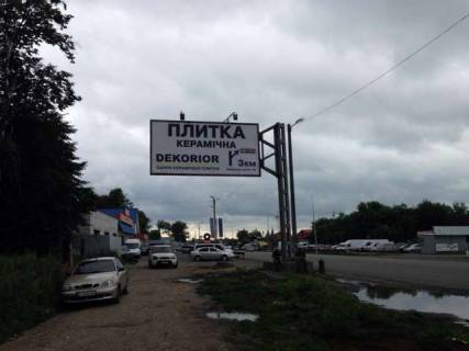 Білборд, Бігборд (Борд)  B у Василівці, 3x6  Київське шосе, (Авторинок) Фото 1