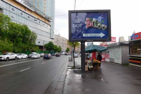 Скроллер A в Киеве Юрія Іллєнка вул. (Мельникова)., 5 Б - 273633 фото 1