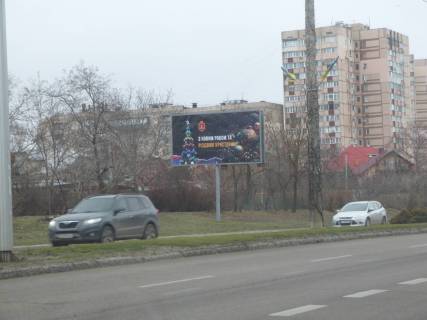 Білборд, Бігборд (Борд)  B у Одесі, 3x6  Південна дорога, 69 Фото 1
