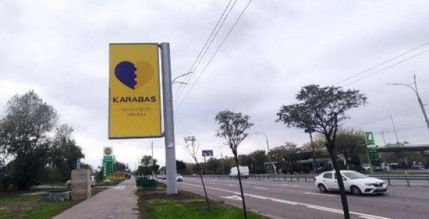 Бэклайт B в Киеве, 8x4  Шухевича Романа просп. (Генерала Ватутіна просп.), 2 - Оноре де Бальзака вул. фото 1