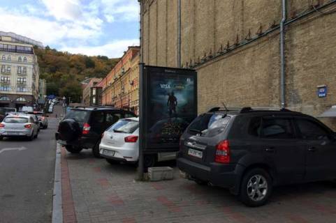 Скролер, Скрол A у Василівці, 1.2x1.8  Боричів узвіз, 13 №2  - 423774 Фото 1
