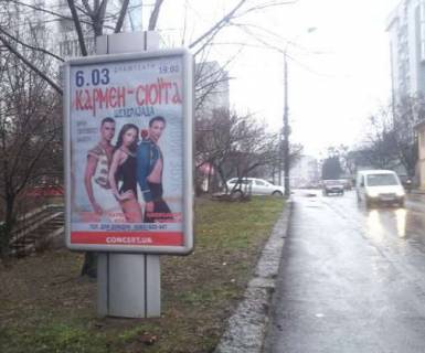 Сiтiлайт B у Рівному, 1.2x1.8  Адама Міцкевича вул. (Гастелло)., 118 Фото 1