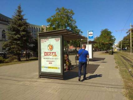 Бэклайт B в Днепр (Днепропетровск), 1.2x1.8  Дмитра Яворницького (Карла Маркса) просп. - Воскресенська вул. (Леніна вул.), (зупинка) №8 фото 1