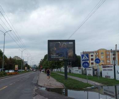 Скроллер A в Львове, 2.3x3.14  Вячеслава Чорновола просп. (АЗС) - 258466 фото 1