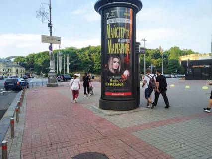 Ситилайт A в Киеве, 1.2x3.6  Хрещатик вул., 1 готель Дніпро фото 1